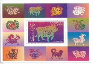 NICARAGUA 1996 STAMP EXHIBITION IN CHINA BEIJING 96 CHINESE ZODIAC SIGNS 2194