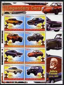 IRAQI KURDISTAN - 2005 - Legendary Cars #3 - Perf 8v Sheet - Mint Never Hinged