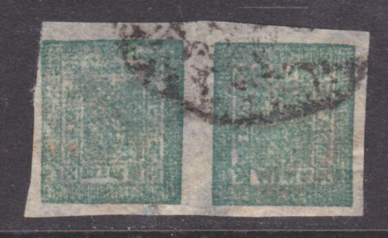 Nepal Sc 9a used 1886 4a green imperf Tete-Beche Pair