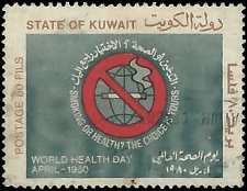 KUWAIT   #812 USED (1)