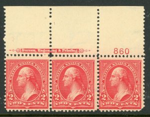 USA 1895⭐2¢ Washington⭐ Pink - Wmk ⭐Scott # 267 ⭐Block of 3 ⭐ MNH V542