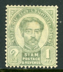 Thailand Stamps 1887 First Issues 1¢  Scott #11 Mint Z674