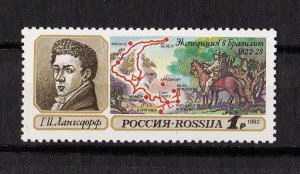 Russia stamp #6089, MNH OG