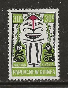 Papua New Guinea Scott Cat # 223 Unused HR