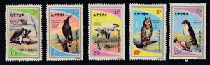 Ethiopia #956-960 MNH - Complete Set