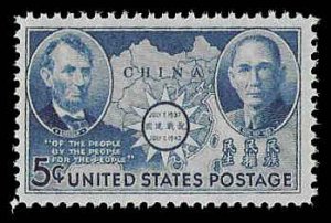 PCBstamps  US # 906 5c Chine Resistance, MNH, (21)