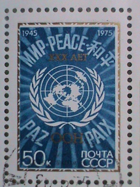 1975 RUSSIA: 30TH ANNIVERSARY OF UNITED NATIONS S/S