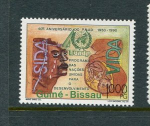 Guniea Bissau #895 MNH