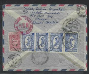 SAUDI ARABIA  (PP2504B) 1958 A/M COVER WITH 5  STAMPS FROM MECCA TO YUKON,CANADA