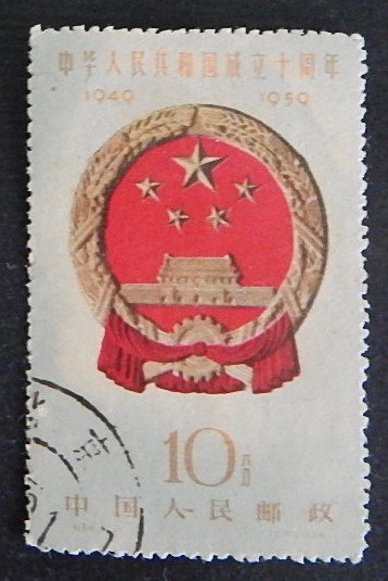 China, 1959, (2379-Т)