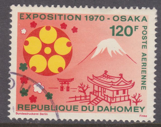 Republic of Dahomey C125 Tokyo Expo 70 1970