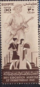 Egypt - 277 1949 MNH