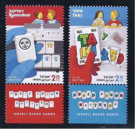 ISRAEL 2019 ISRAELI BOARD GAMES TAKI RUMMIKUB 2 STAMPS MNH