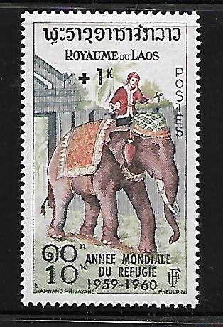 LAOS B5 MINT HINGED WORLD REFUGEE YEAR, ELEPHANT