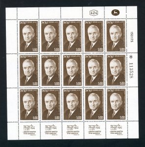 ISRAEL SCOTT # 561 US PRESIDENT HARRY S TRUMAN FULL SHEET AS SHOWN