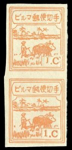 Burma Jap Occ 1943 1c orange Farmer issue IMPERF PROOF PAIR mnh. SG J73 var.