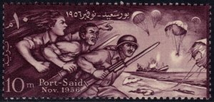 ✔️ EGYPT 1956 - DEFENDERS OF PORT SAID - SC. 388 ** MNH [EG497]