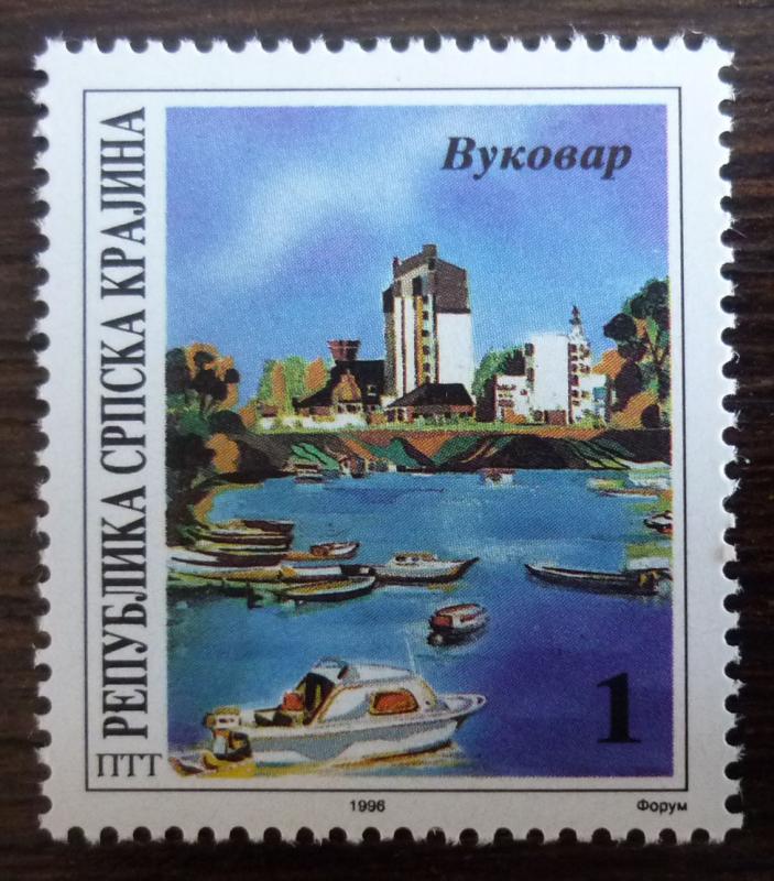 1996-RSK-REPUBLIKA SRPSKA KRAJINA-COMPLETE SET-CITY VUKOVAR! croatia serbia J