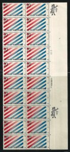 PCBstamps   US #2003 PB  $4.00(20x20c)U.S. & Netherlands, MNH, (PB-2)