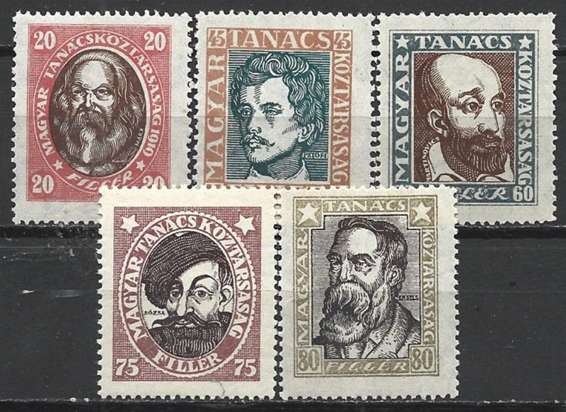 COLLECTION LOT 15382 HUNGARY #198-202 MH 1919 CV+$13