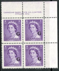 CANADA 1953-61 QE2 4c G Overprint Official Plate No. 2 BLOCK 4 UR Sc O36 MNH