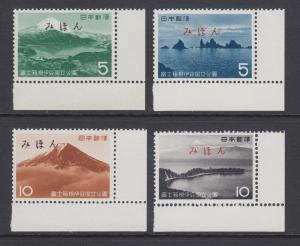 Japan Sc 741-744 MNH. 1962 Views w/ MIHON ovpts, cplt set