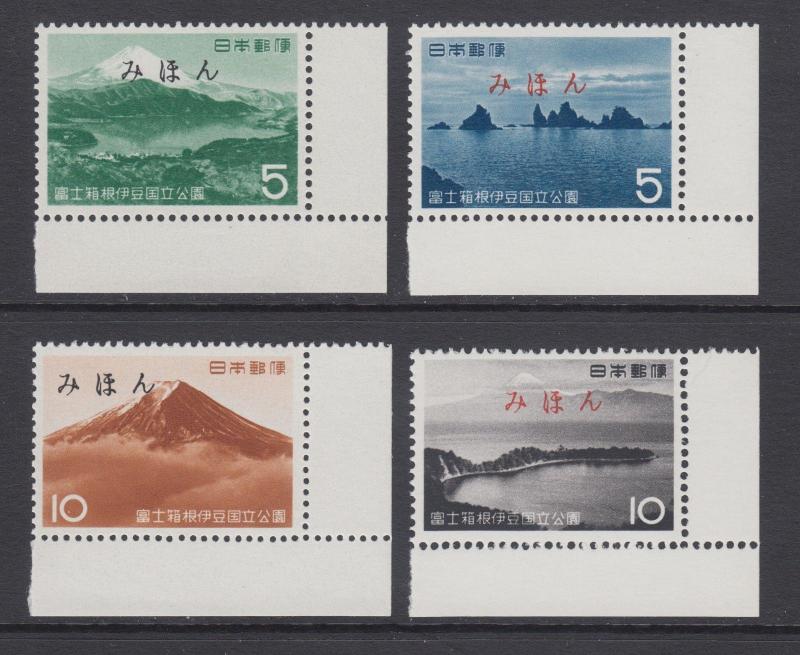 Japan Sc 741-744 MNH. 1962 Views w/ MIHON ovpts, cplt set