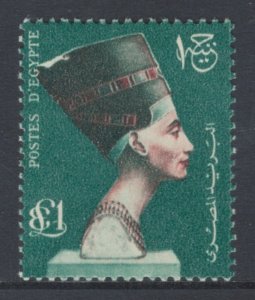 Egypt 1953 Queen Nefertiti £1 Scott # 340 MH