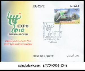 EGYPT - 2010 EXPO 2010 SHANGHAI CHINA - FDC