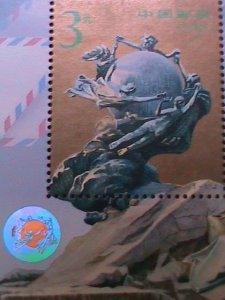 ​CHINA-1994-PJZ-2-BICENTENARY OF UPU-GOLD OVPT. WITH HOLOGRAMS-S/S-MNH VF-OG