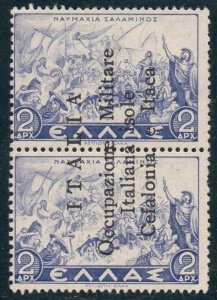 CEFALONIA - AGROSTOLI INVERTED Ov  cv 3300$ Signed CARDILLO Sass. n.17d  MH*