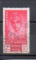 Nepal 132 used