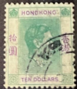 Hong Kong 1938-1952 SC 166 used