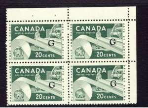 Canada Block of 4, G. overprint No. 045- 20 Paper Industry MNH, VF. GV= $45.00