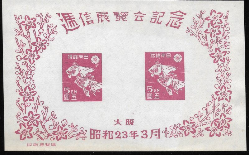 Doyle's_Stamps: MNH 1948 Osaka, Nagoya Exhibition Sheets, Sc#401 & #402** NGAI