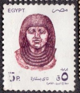 Egypt - 1512 1993 Used