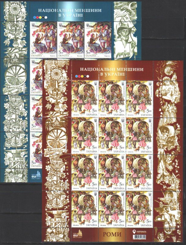 Ukraine. 2017. Small sheet 1646-43. Gypsies in Ukraine. MNH.