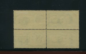 Scott E5 Special Delivery Mint Block of 4 Stamps (Stock E5-B1) 