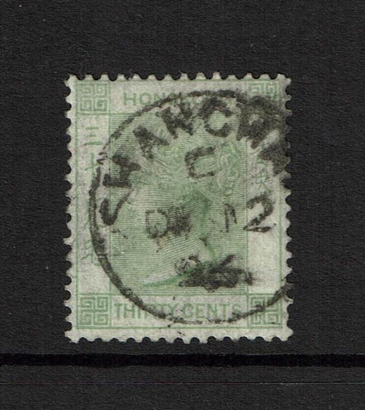 Hong Kong SG# 39, Used, appears yellowish-green - S4376