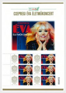 2023 Hungary Eva Csepregi Concert (Scott NA) MNH