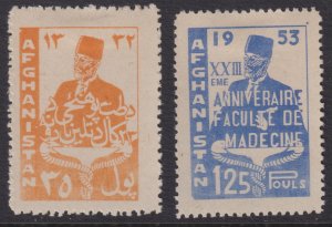 1953 Afghanistan Graduate School of Medicine MMH Sc# 417 / 418 CV: $4.50 Stk #1