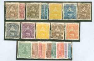 Nicaragua #99/120 Unused Multiple