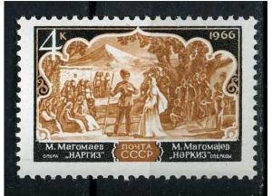 Russia 1966 - Scott 3253 MNH - Scene from Nargiz 