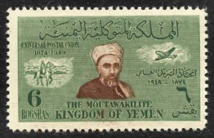 STAMP STATION PERTH Yemen #UPU Issue 1949 MNH