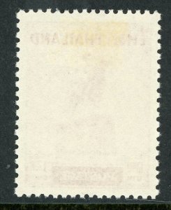 Thailand 1955 Statue 1.25 Baht Scott # 314 Mint V455 ⭐⭐⭐