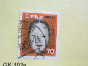 Japan #1074 used  2024 SCV = $0.25