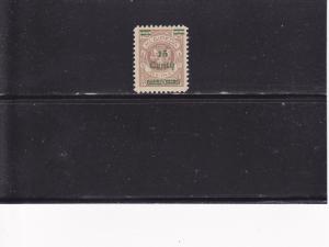 Memel N91 Mint Hinged 