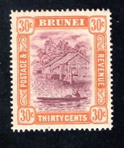Brunei, Scott 32   VF,  Unused,  Original Gum, CV $17.50  ....0980116
