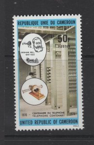 Cameroon  #621 (1976 Telephone issue ) VFMNH  CV $0.80