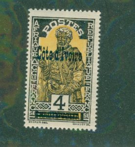 Ivory Coast 97 MNH BIN $0.50